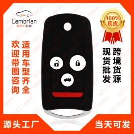 汽车钥匙;室内环保检测