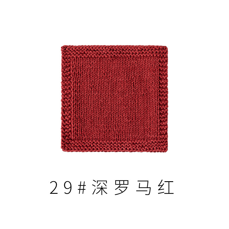 4股精梳棉牛奶毛线团围巾diy材料包手工编织钩针玩偶宝宝线|undefined