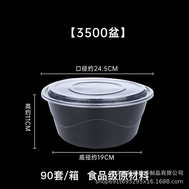 大容量ラウンド使い捨てランチボックス商業食品グレードテイクアウトボックスザリガニラウンド洗面器コンプリートセット卸売|undefined