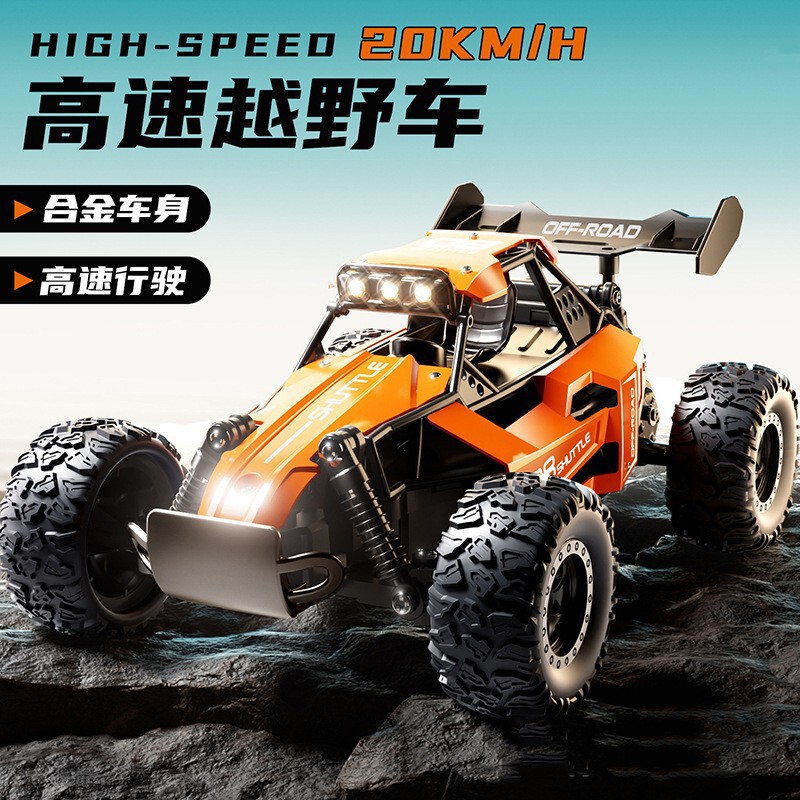 クロスボーダー RC 合金リモートコントロール高速車 2.4 グラム高速ビッグフットクライミングオフロード車レーシングドリフトカー男の子のおもちゃ|undefined