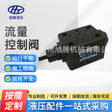 橡胶硫化机SF-03G流量阀 电磁调速阀电磁式流量控制阀节流阀
