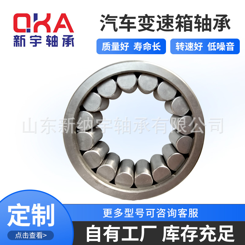 7DS180-1701223-2 NF255215 R0688 R0895 R0686液压泵印刷机轴承