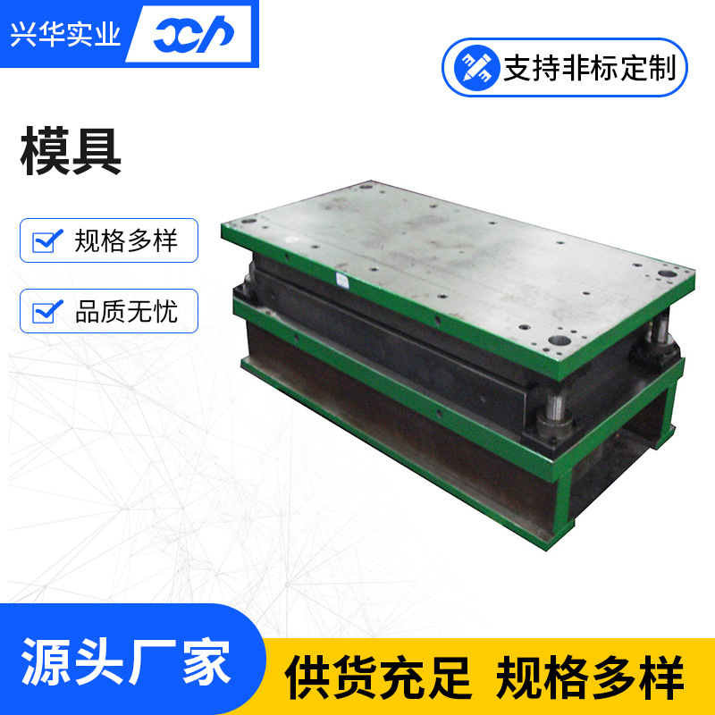 冲裁模冲压成型模汽车金属钣金拉伸五金冲压模具厂设计制造加 工