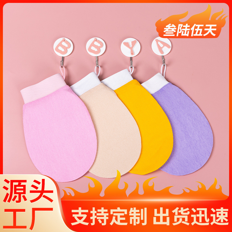 Fine Sand Double-Sided Soft Bath Towel for Home Use, Suitable for Men and Women, Exfoliating Gloves for Scrubbing Dirt and Back Scrubbing, Wholesale Thick Coarse Fiber