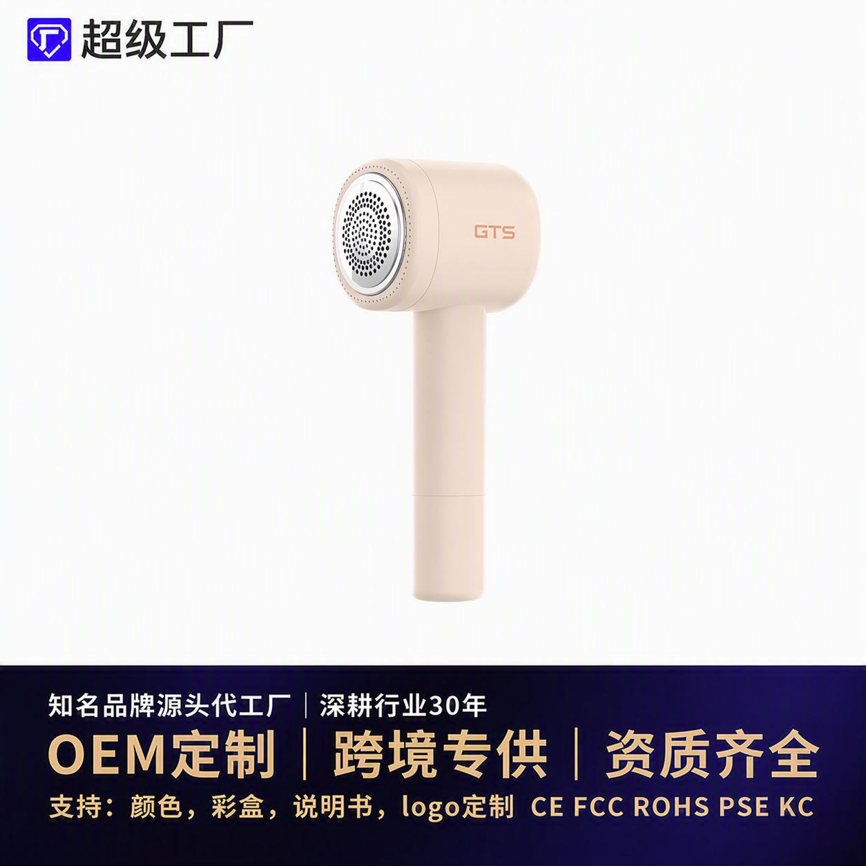 High-Power Hair Removal Ball Trimmer, Special for Removing Hair Balls Without Damaging Clothes, Digital Display Electric Hair Ball Trimmer
