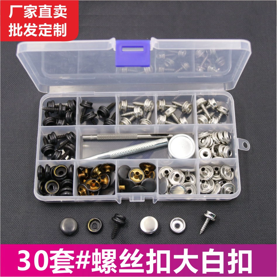 30 комплектов винтов из нержавеющей стали, большие белые пряжки, морской брезент и набор крепежей для открывания и закрывания чехла для лодки, крепежные элементы
