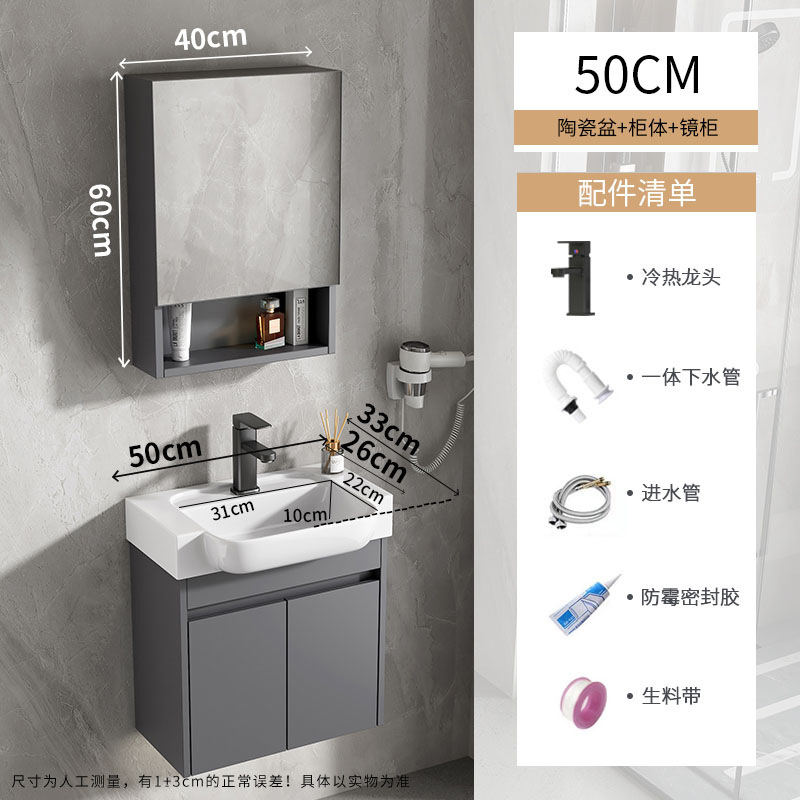 gabinete de baño de aluminio espacio ultra estrecho combinación de profundización cerámica lavabo hotel lavabo lavabo transfronterizo pequeño hogar