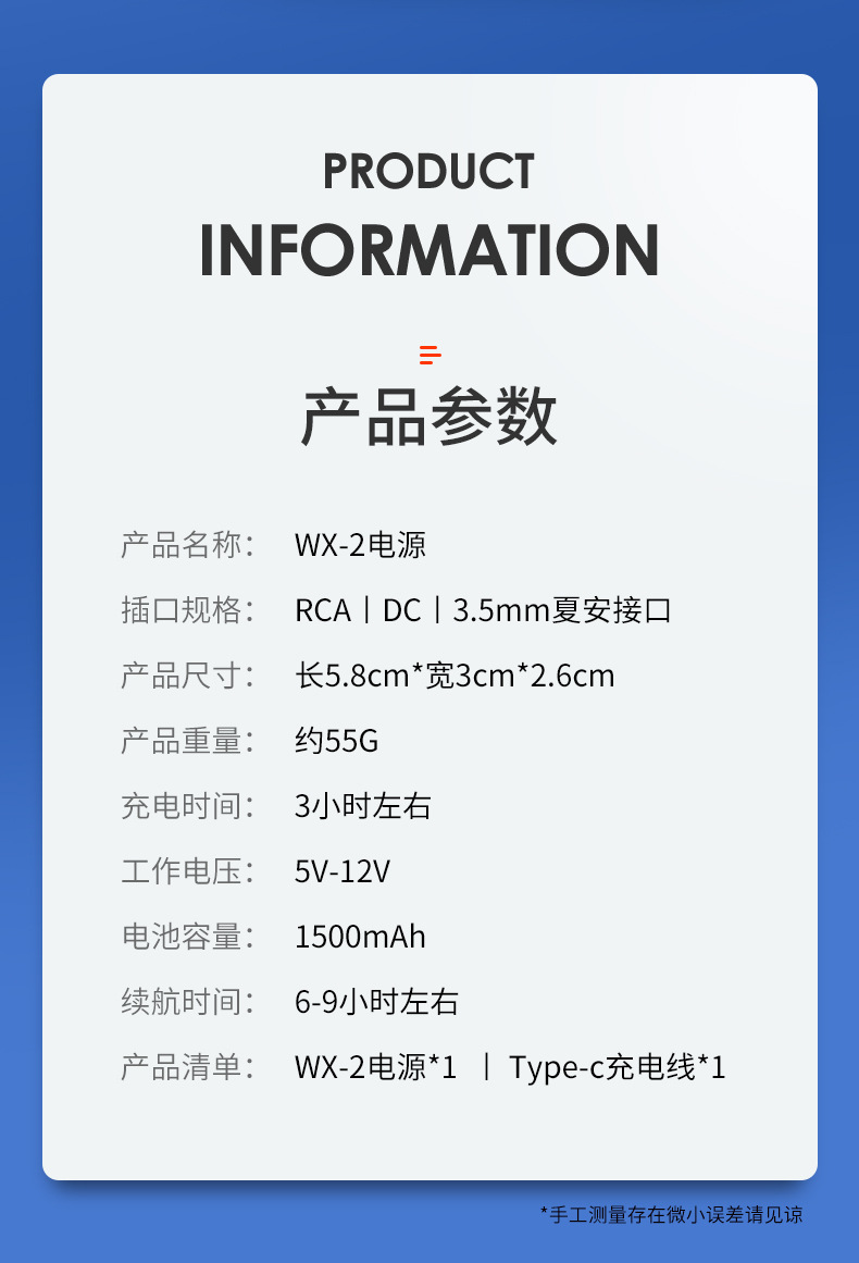 wx2_10.jpg