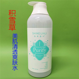 �eѩ�ݼ�¶���ˮ��ƿ�{��Ĥˬ�wˮ��Ȼ�����w����Ժ�bֲ�ﻨˮ