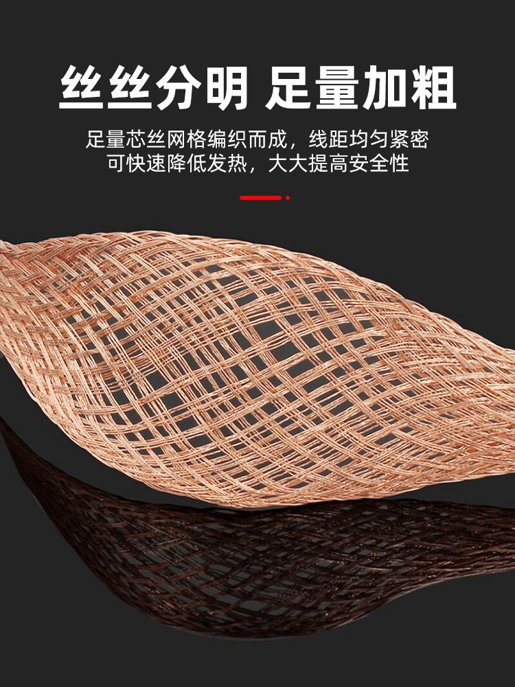 接地线跨接线桥架接地连接线过门软铜线铜编织带配电箱电柜防雷铝