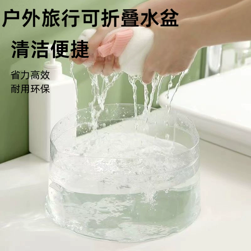 Handheld washbasin for traveling, universal fruit bucket for laundry for camping