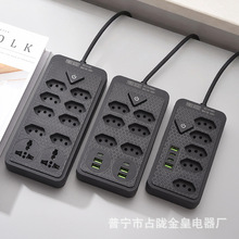 定牌外贸出口外销南美巴西标准二圆插6孔8孔USB插排插座拖线板