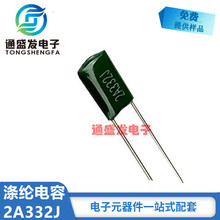 ��]��� 2A332J100V 0.0033UF 2A331J100V P=5mm�S��ֱ�NCL11