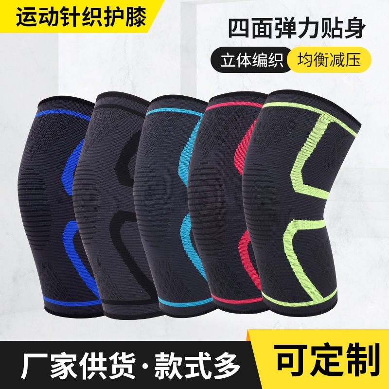 江都区武坚镇傲侠体育用品厂
