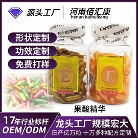 液态精华;护发精油;润肤乳液