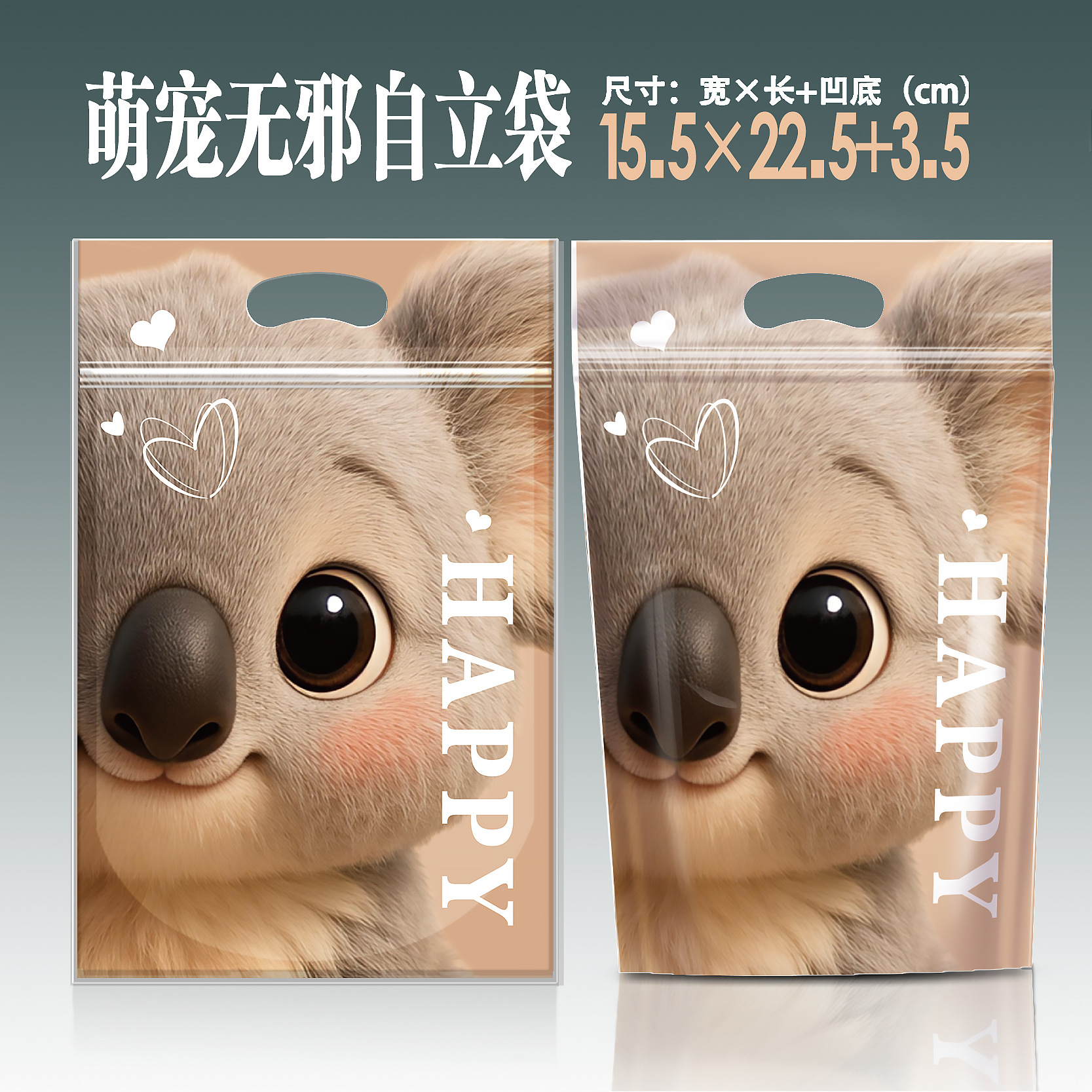 萌宠无邪四合一-1.jpg