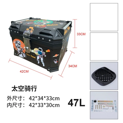 Motorcycle trunk, 47L electric bottle car - 47l-space-cycling-standard-base-screws-printing
