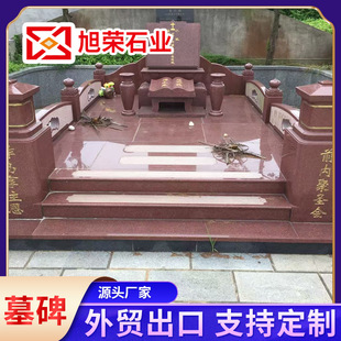 ��Ĺʯ�����lĹ���ױ�����կ��Ȼ����ʯ������ʯ��ʯ��M��Ĺ��