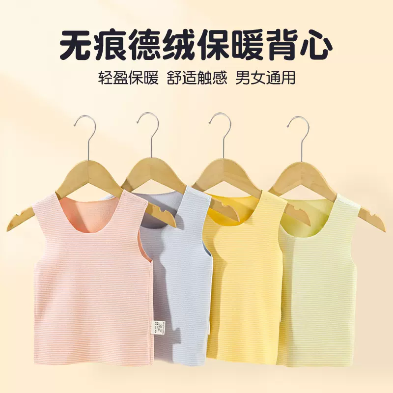 宝宝马甲a类背心春秋冬婴儿外穿上衣男童女童婴幼儿童装打底保暖