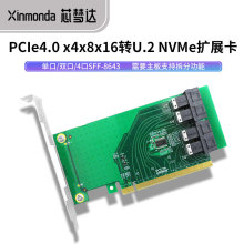 о���_PCIe4.0 x4x8x16�D2��4��SFF-8643 NVMe�Uչ���ο�U2�D�ӿ�