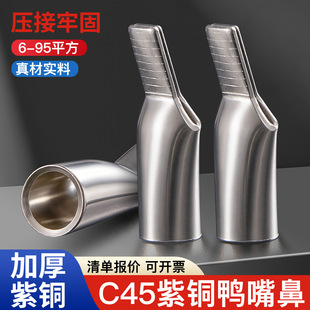 c45����ǽӾ�����������Ӿ���6/10/16/25/35/50ƽ����·�����~