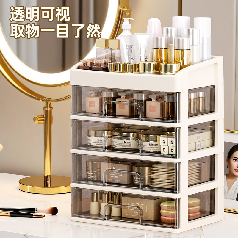 分格化妆品置物架透明桌面盒化妆品收纳盒塑料收纳架抽屉式首饰盒