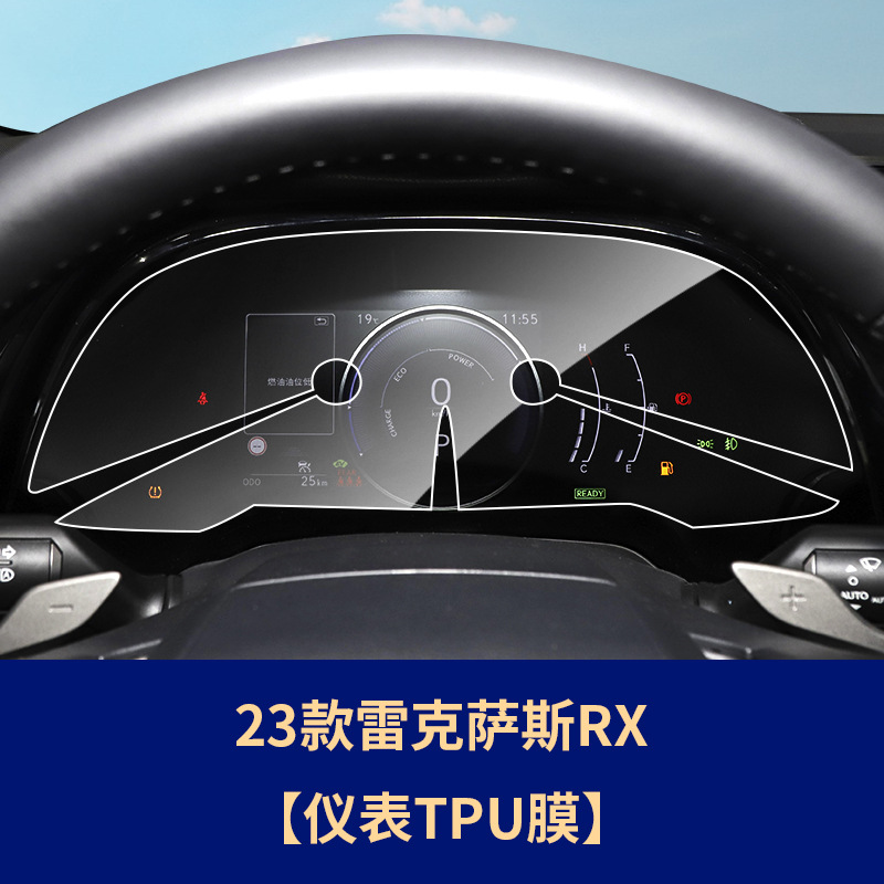 Lexus – Navigation Tempered Car interior film - 23-lexus-rx-instrument-panel-tpu-soft-film