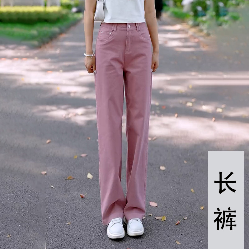 少女感牛仔裤女款2025秋季新款休闲舒适女裤高腰显瘦垂感阔腿裤子|undefined