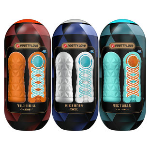 Baile men's aircraft egg exerciser masturbator aircraft cup small ball patila sex toys wholesale 9229T6