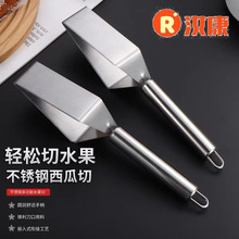 不锈钢西瓜切块器多功能水果切果器三角切块器西瓜哈密瓜切块必备