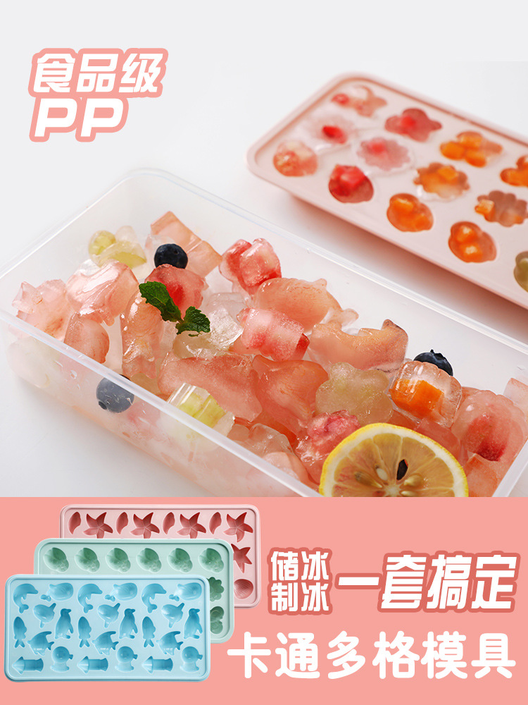Ice block mould household self-control diy Cartoon animal Ice Cube Multi-grid Ice hockey Quick-freeze Artifact 150g