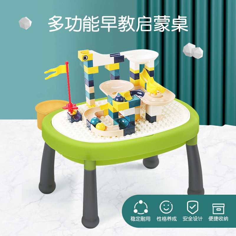 多功能早教启蒙学习桌 新款儿童DIY拼装玩具带椅子大颗粒积木桌