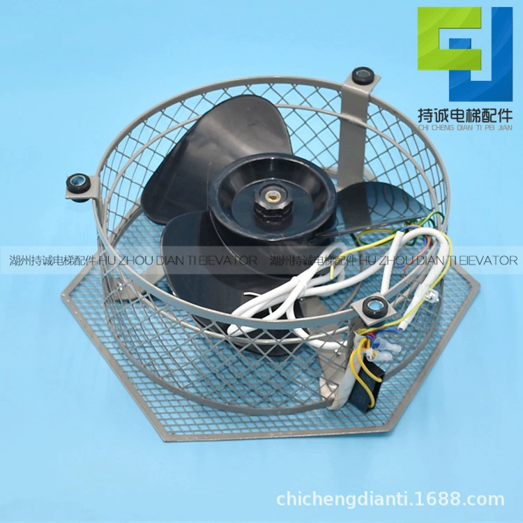 Подходит для Shanghai Shenhua Mitsubishi Elevator Family FB-25D складной вентилятор, вентилятор сменный
