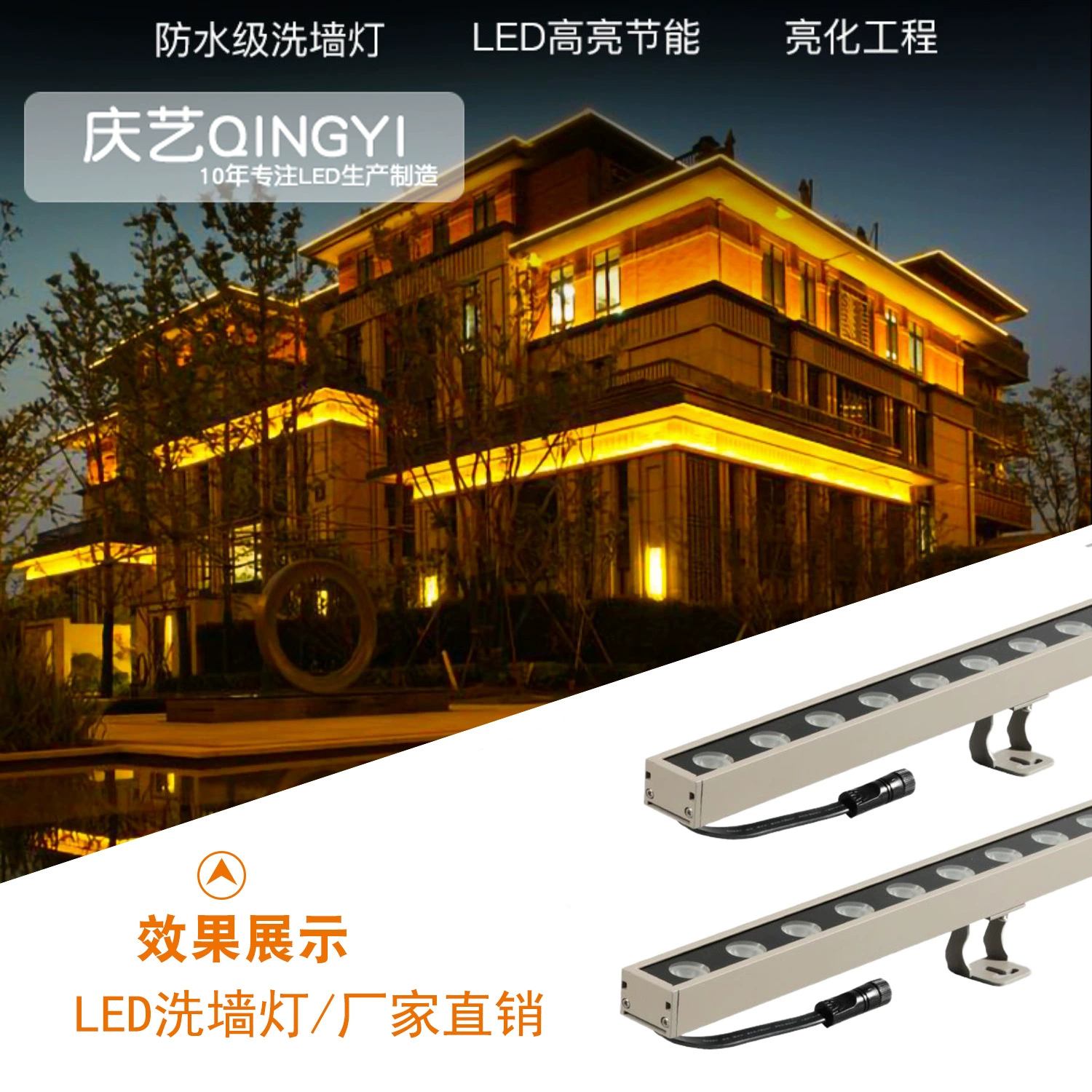 Светодиодный настенный светильник для наружного освещения, водонепроницаемый линейный прожектор для освещения зданий, мостов, вилл, 24W, проект освещения для экстерьеров.