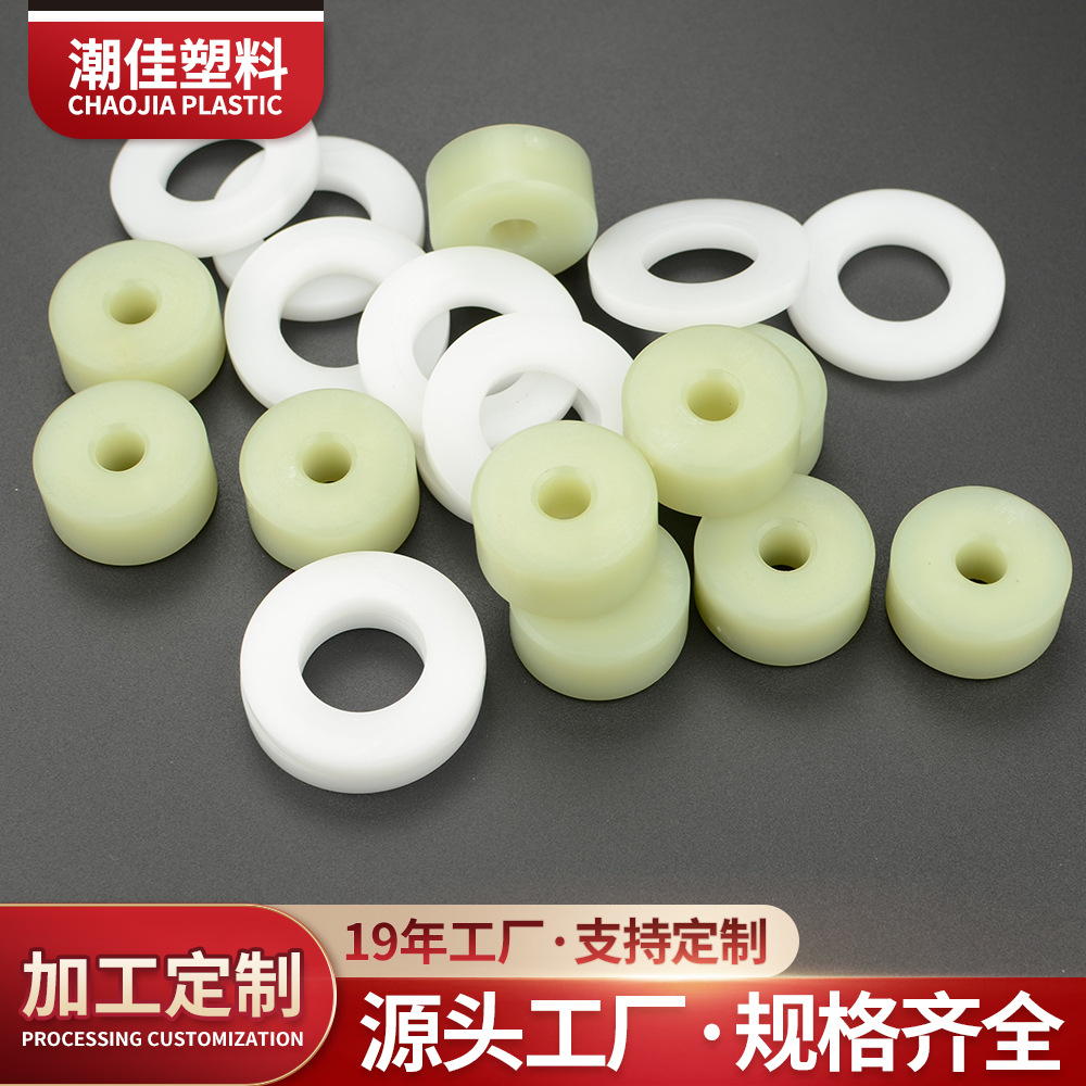 奉化厂家现货销售尼龙本色平垫垫片 白色塑料垫片 批发PE垫片