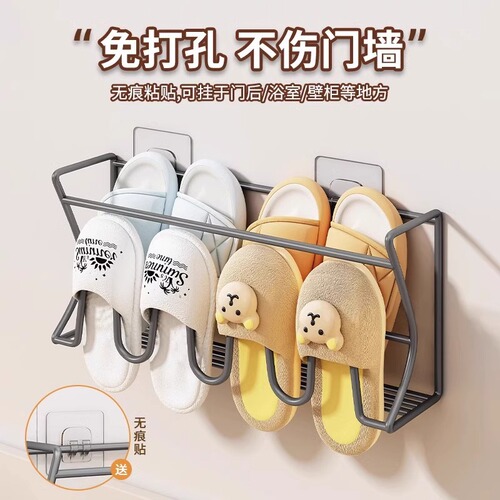 No punching door rear shoe rack simple home entrance bathroom bathroom wall-mounted slipper rack shoe storage artifact