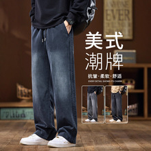 2025冬秋季款牛仔裤男士宽松直筒美式高街潮牌渐变阔腿休闲长裤子