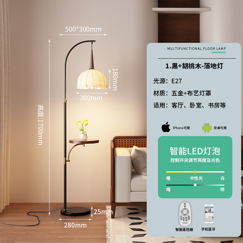 Roulixuan レトロ北欧シンプルなフロアランプ寝室リビングルームの装飾品卸売わびさびスタイル寝室のベッドサイドランプ|undefined