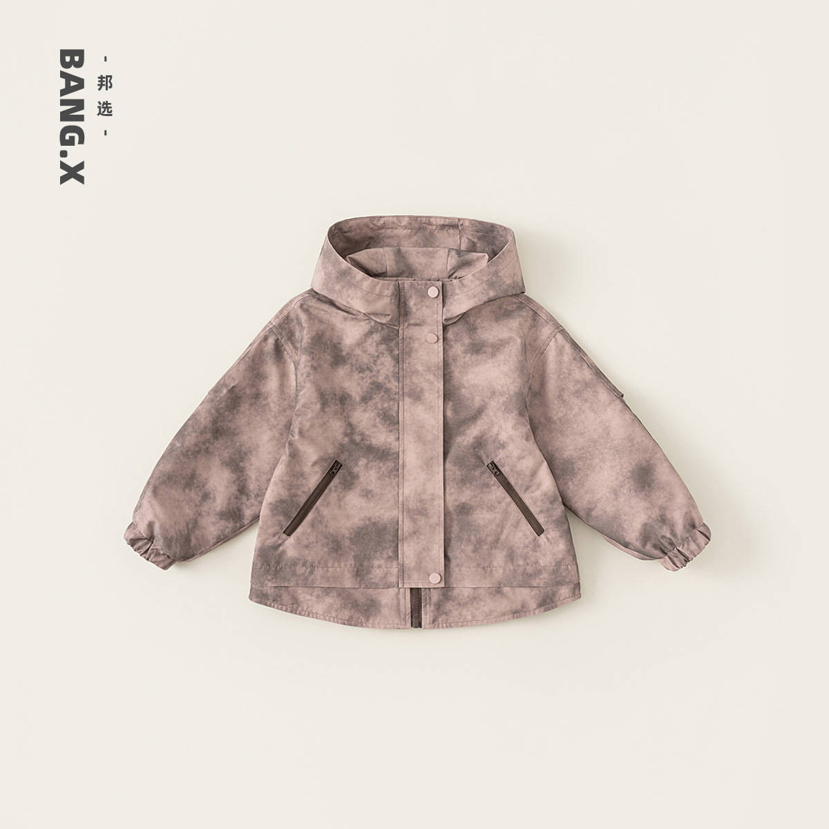 Yoobao para niños de otoño nueva chaqueta de niños niñas de otoño suelta para niños al aire libre chaqueta con sombrero de viento de montaña