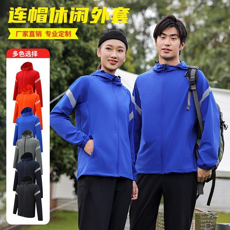 25 años de nuevo grupo de construcción de otoño y invierno ropa de trabajo chaqueta encapuchada chaqueta deportiva de moda casual impresión log