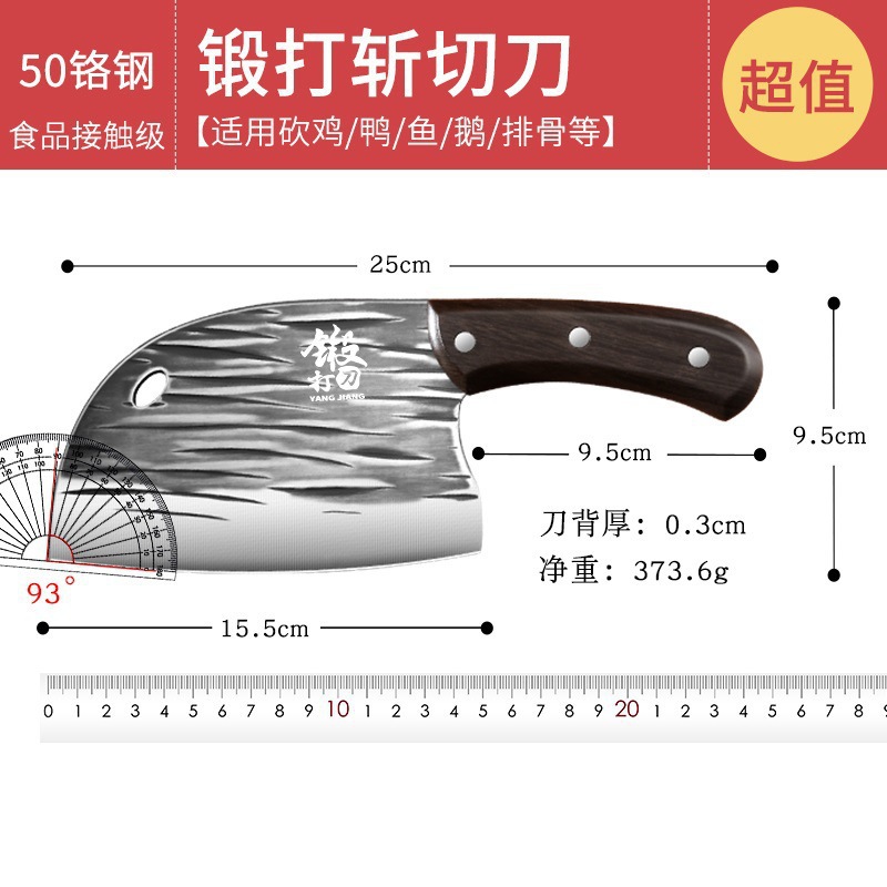 Kit de cuchillo de cocina forjado cuchillo de cocina afilado cortar doble uso cuchillo de corte de carne de cocina por defecto Pylace