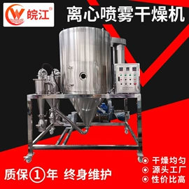 混合机;箱式干燥设备;粉碎机