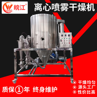 LPG5��ʽ�x�ć��F����Cֲ�ﵰ�ׇ��F����C ��֭����ȡҺ��əC