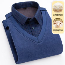 秋冬男士无痕羊毛蚕丝假两件保暖衬衫中老年商务休闲加绒加厚衬衣