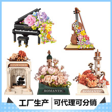 ���ֵ�mini��������DIY��߻�ľ21161-21164����ϵ����������