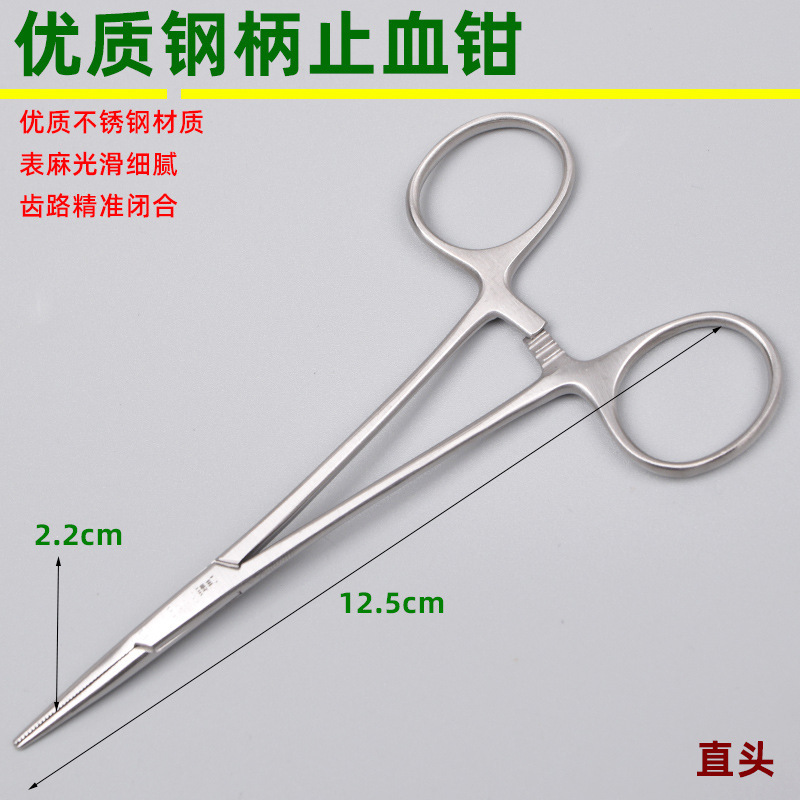 Cirugía Alicates hemostáticos de acero inoxidable Alicates vasculares Alicates para pelar agujas Alicates para ventosas para mascotas Codo recto médico
