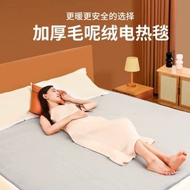 电热毯/垫;电热毯