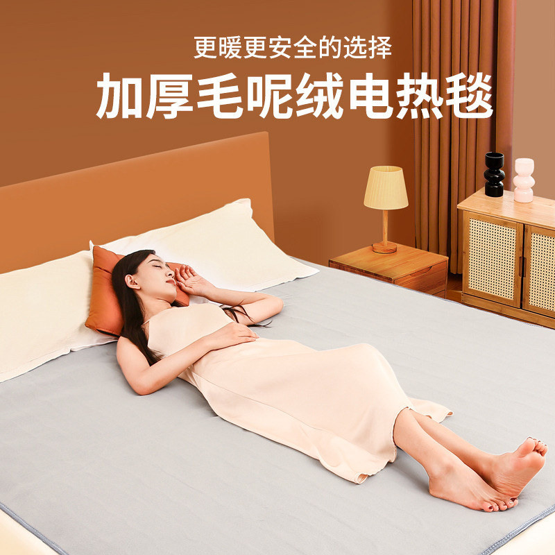 インテリジェント除湿・ダニ除去毛布、電気毛布、シングル、ダブル、大型、寮用電気マットレス、卸売加熱パッド|undefined