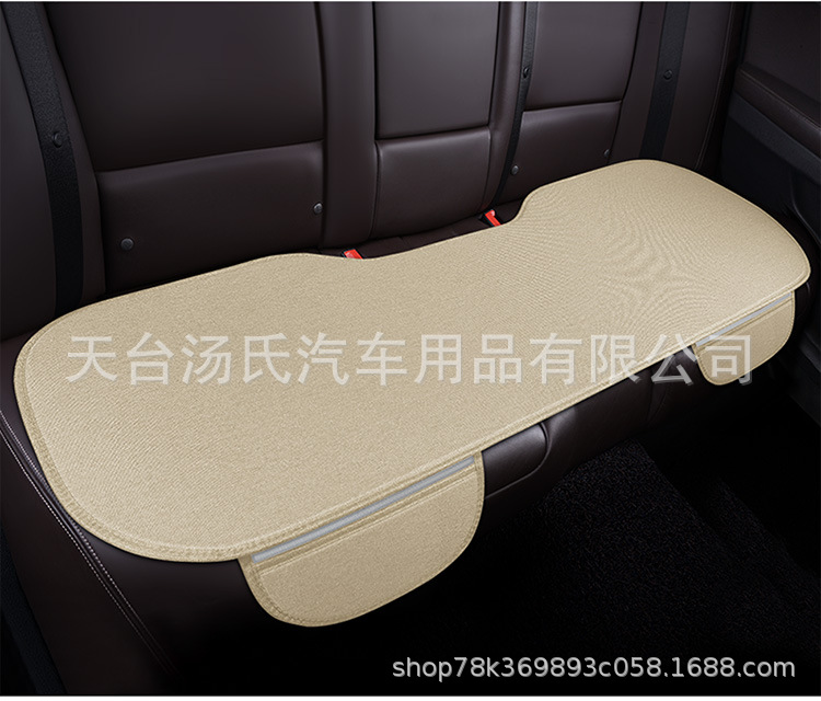 Linen Car Three-Piece Seat Cushion Fabric, Breathable and Cool for All Seasons, Single Seat Without Backrest