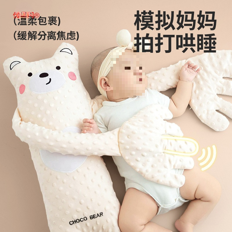 Children's appeases doll, baby rocker